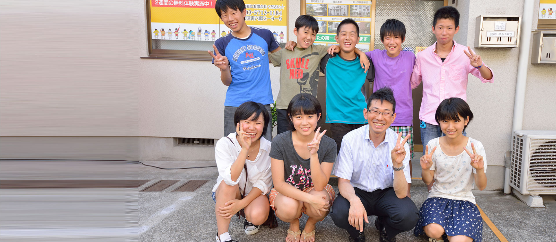 フレンズアップで夢をかなえる