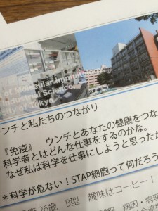 2014-07-12 15.33.00 (600x800)