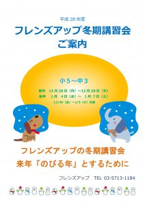 %e5%86%ac%e6%9c%9f%e8%a1%a8%e7%b4%99%e5%86%99%e3%83%a1