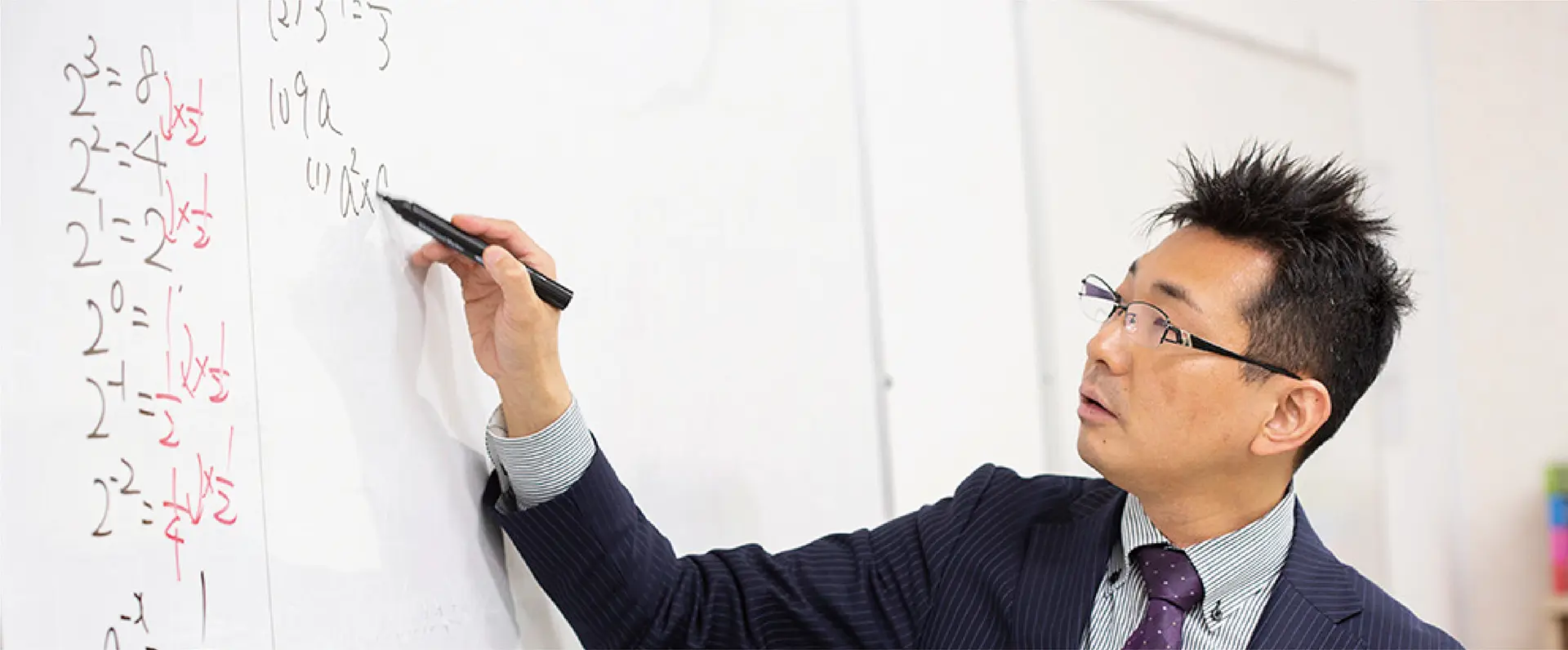 チームで成長していく塾